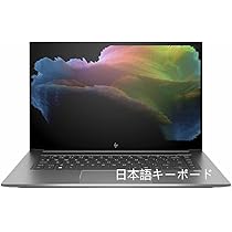 Amazon.co.jp: 【整備済み品】HP ZBOOK Studio G7 15.6インチ